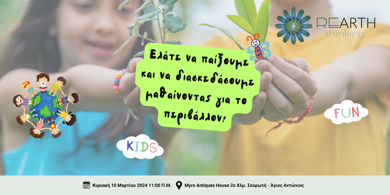 Event Invitation with 2 Eco Kids Holding Small Plants
