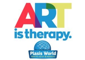 art therapy logo